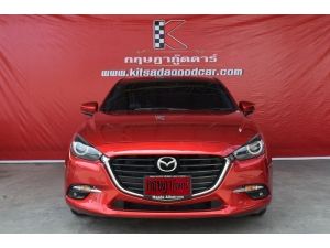 ขาย :Mazda 3 2.0 ( ปี 2017 ) ฟรีดาวน์ ออกรถง่าย